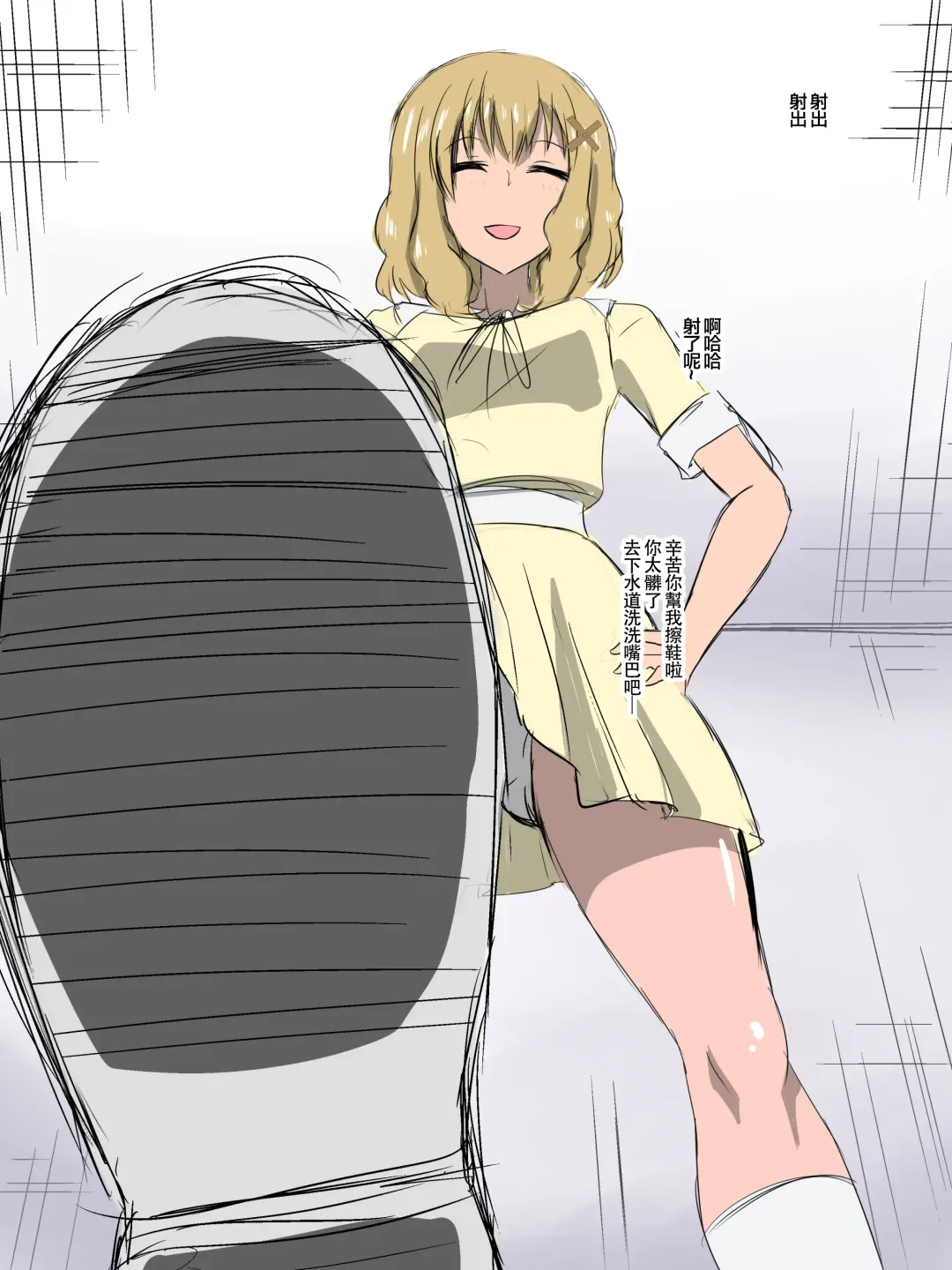 [Dining] Bad End Heroine ~Heroine Haiboku no Monogatari~bonus Fhentai - Page 17