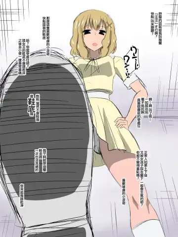 [Dining] Bad End Heroine ~Heroine Haiboku no Monogatari~bonus Fhentai - Page 14