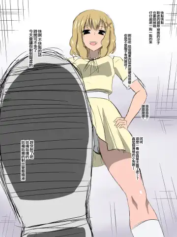 [Dining] Bad End Heroine ~Heroine Haiboku no Monogatari~bonus Fhentai - Page 16