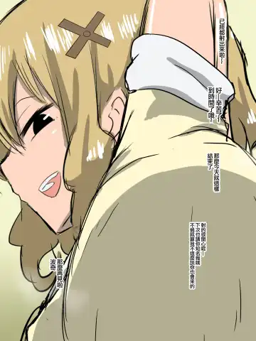 [Dining] Bad End Heroine ~Heroine Haiboku no Monogatari~bonus Fhentai - Page 27