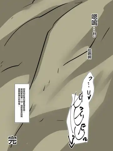 [Dining] Bad End Heroine ~Heroine Haiboku no Monogatari~bonus Fhentai - Page 65