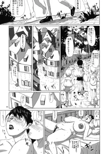 [Ninroku] Package-Meat 4 Fhentai - Page 4