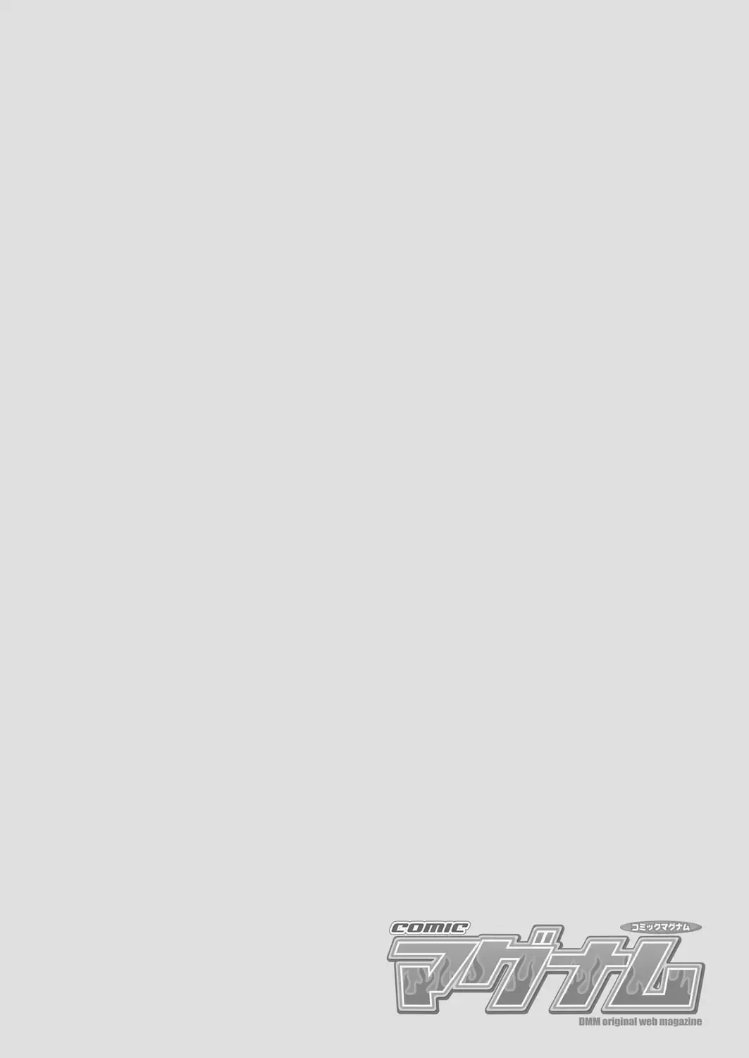 COMIC Magnum Vol. 105 Fhentai - Page 2