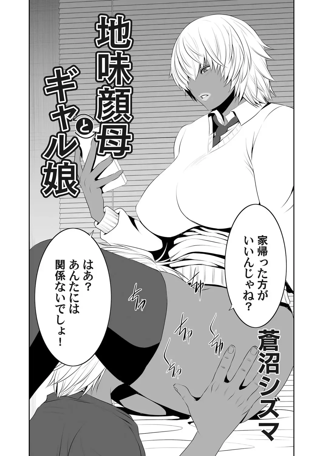 COMIC Magnum Vol. 105 Fhentai - Page 57