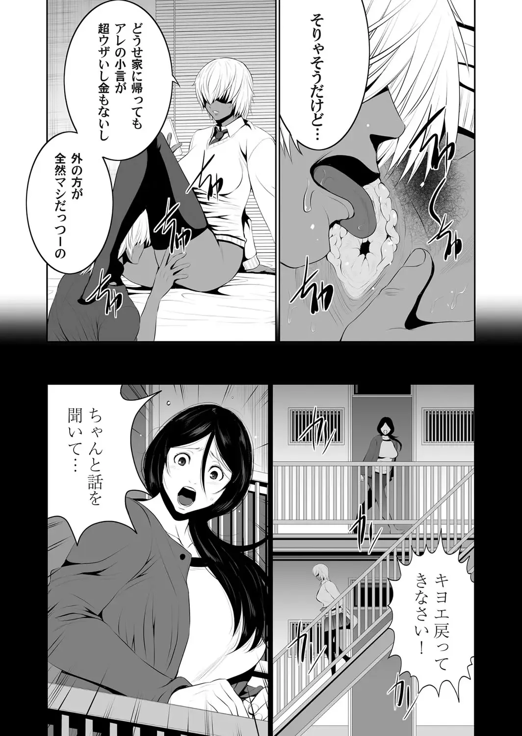 COMIC Magnum Vol. 105 Fhentai - Page 58