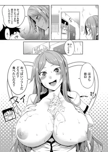 COMIC Magnum Vol. 105 Fhentai - Page 154