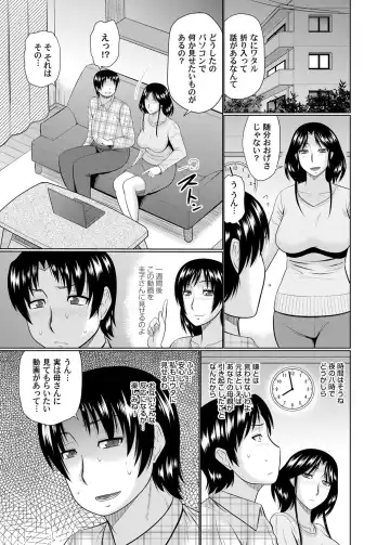 COMIC Magnum Vol. 105 Fhentai - Page 34
