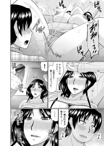 COMIC Magnum Vol. 105 Fhentai - Page 39