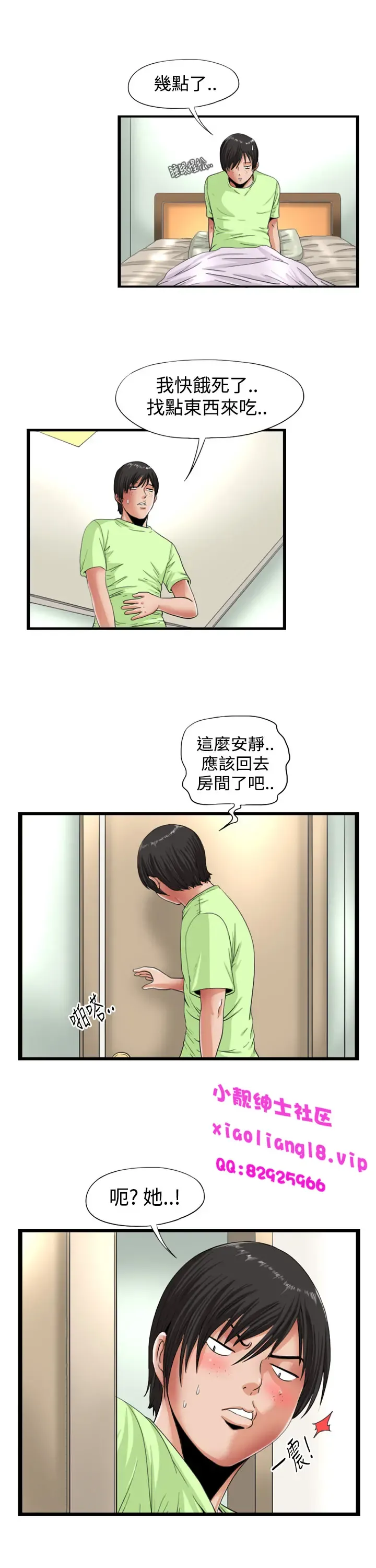 中文韩漫 感性變態 Ch.0-06 Fhentai - Page 19