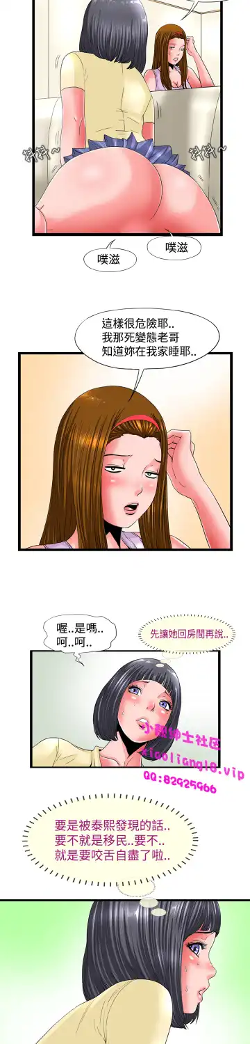 中文韩漫 感性變態 Ch.0-06 Fhentai - Page 42
