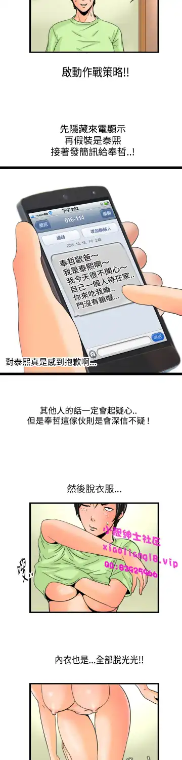 中文韩漫 感性變態 Ch.0-06 Fhentai - Page 73