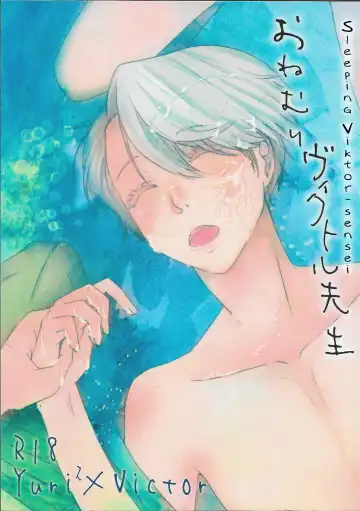 Read [Matsue] Onemuri Victor Sensei | Sleeping Viktor-sensei (decensored) - Fhentai