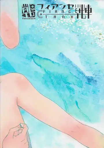 [Matsue] Onemuri Victor Sensei | Sleeping Viktor-sensei (decensored) Fhentai - Page 22