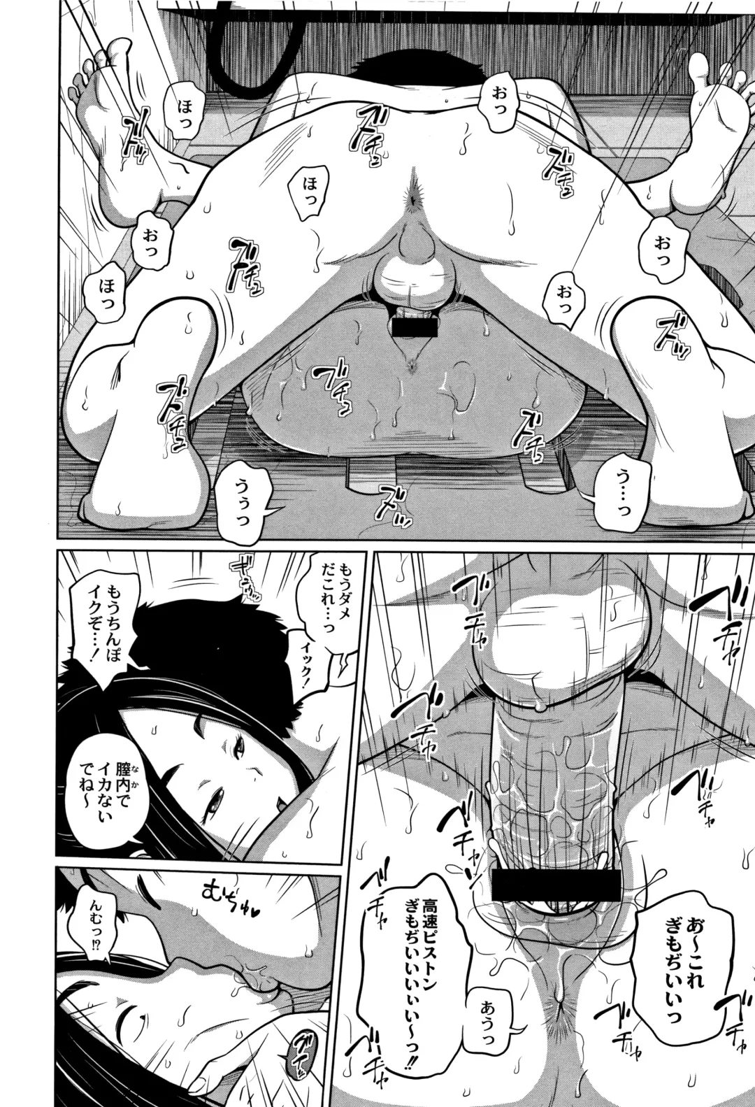 [Tsubaki Jushirou] Kawaii Imouto to Ikenai Koto Shiteimasu! Fhentai - Page 163