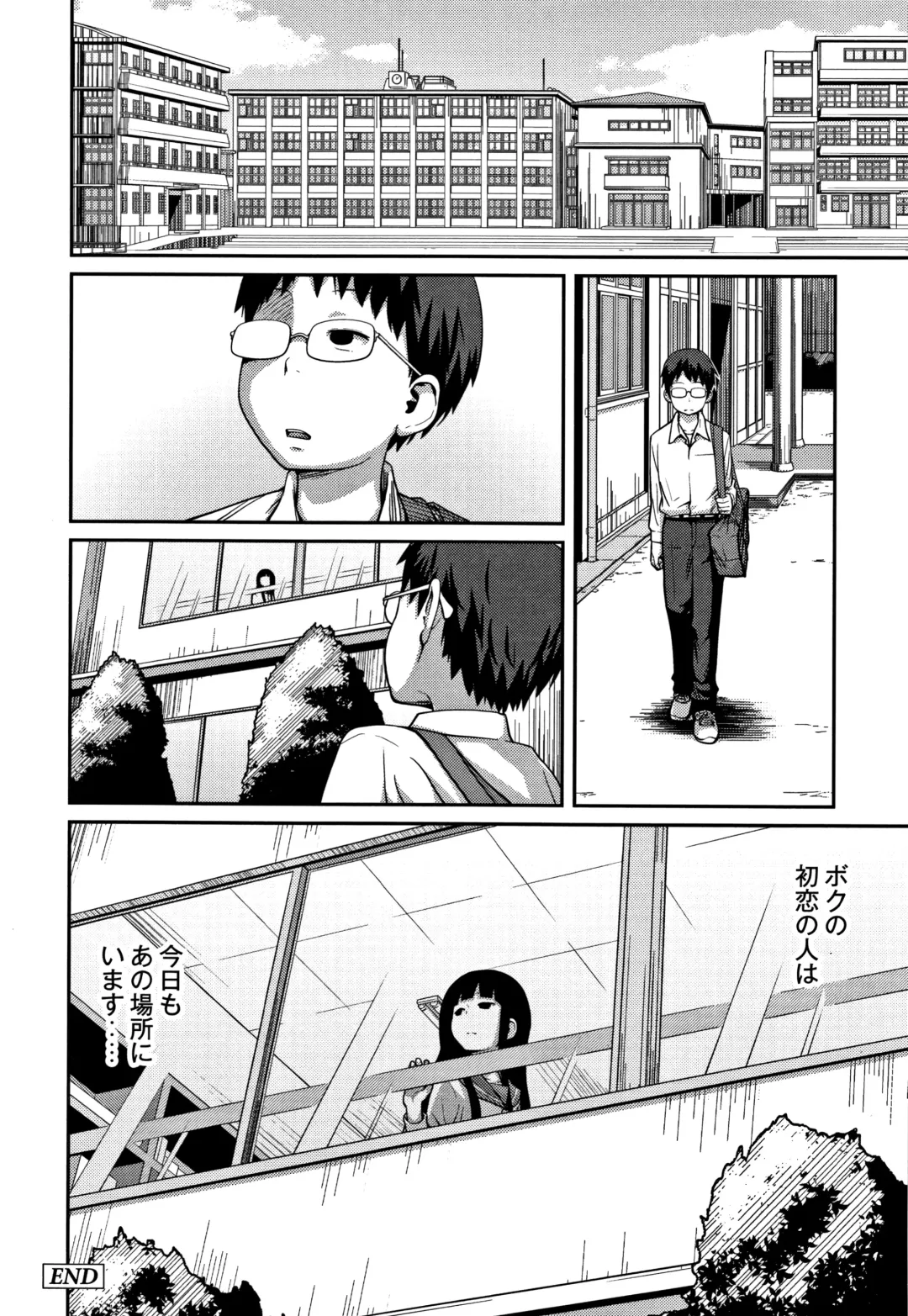 [Tsubaki Jushirou] Kawaii Imouto to Ikenai Koto Shiteimasu! Fhentai - Page 65