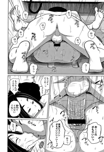 [Tsubaki Jushirou] Kawaii Imouto to Ikenai Koto Shiteimasu! Fhentai - Page 163