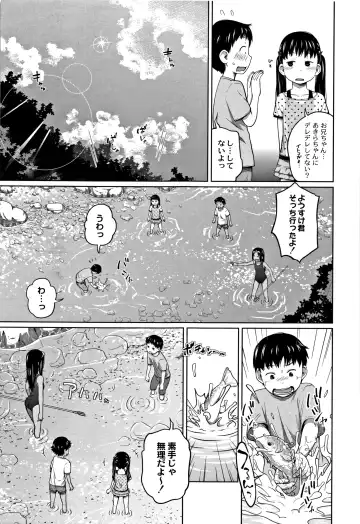 [Tsubaki Jushirou] Kawaii Imouto to Ikenai Koto Shiteimasu! Fhentai - Page 168