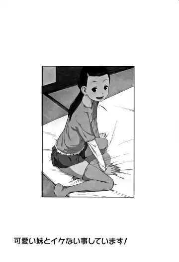 [Tsubaki Jushirou] Kawaii Imouto to Ikenai Koto Shiteimasu! Fhentai - Page 195