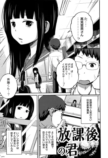 [Tsubaki Jushirou] Kawaii Imouto to Ikenai Koto Shiteimasu! Fhentai - Page 46