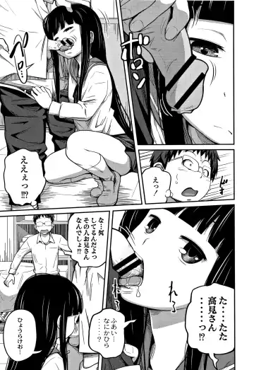 [Tsubaki Jushirou] Kawaii Imouto to Ikenai Koto Shiteimasu! Fhentai - Page 50