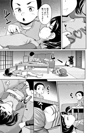 [Terada Nuki] Loli Dokoro Fhentai - Page 14