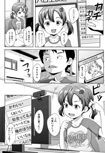 [Terada Nuki] Loli Dokoro Fhentai - Page 189