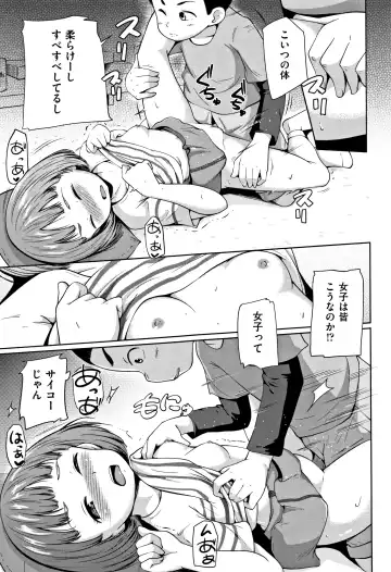 [Terada Nuki] Loli Dokoro Fhentai - Page 32