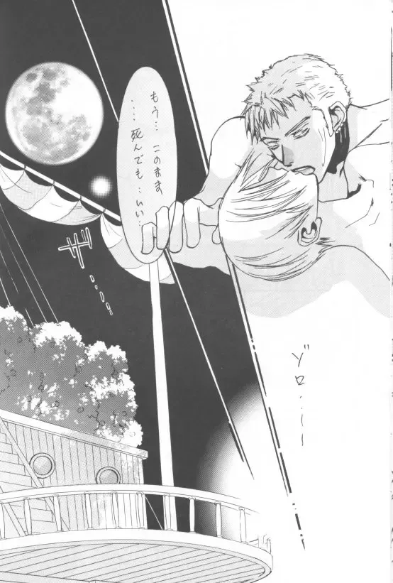 LUZE Fhentai - Page 23