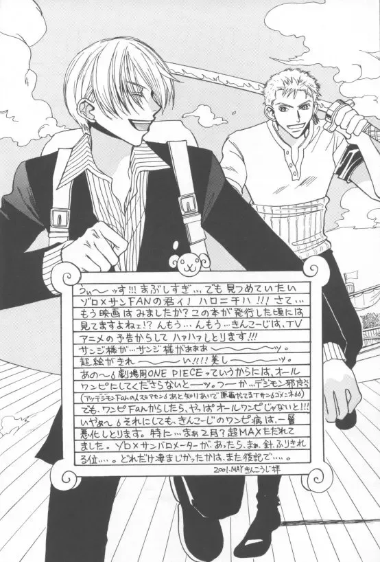 LUZE Fhentai - Page 3