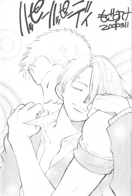 LUZE Fhentai - Page 30