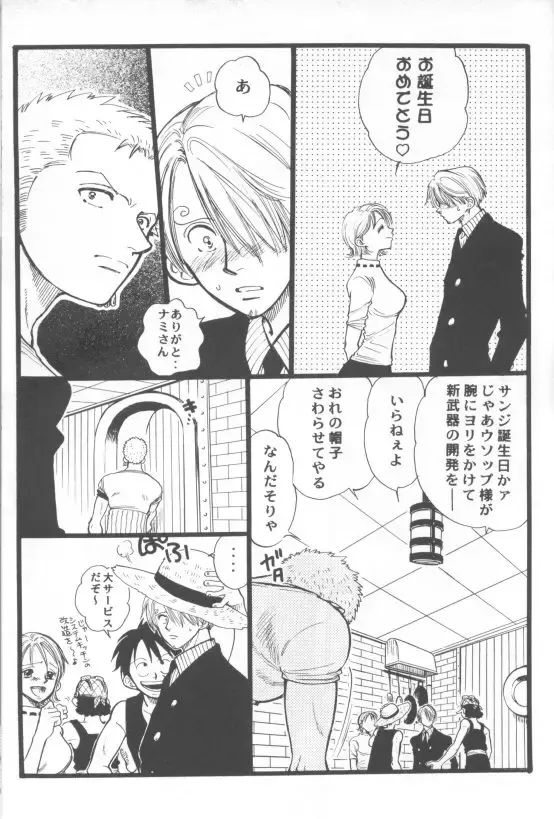 LUZE Fhentai - Page 32