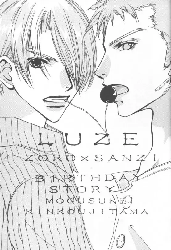 LUZE Fhentai - Page 4