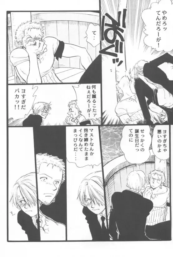 LUZE Fhentai - Page 41