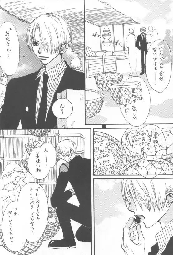 LUZE Fhentai - Page 5