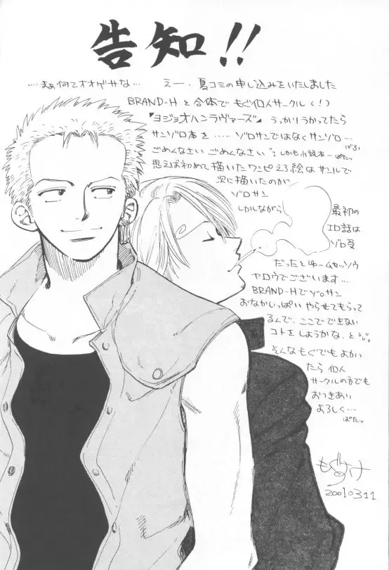 LUZE Fhentai - Page 53