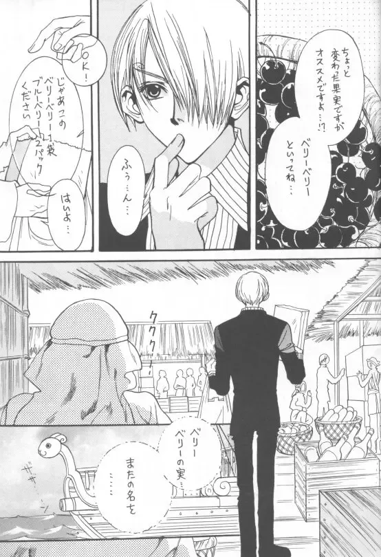 LUZE Fhentai - Page 6