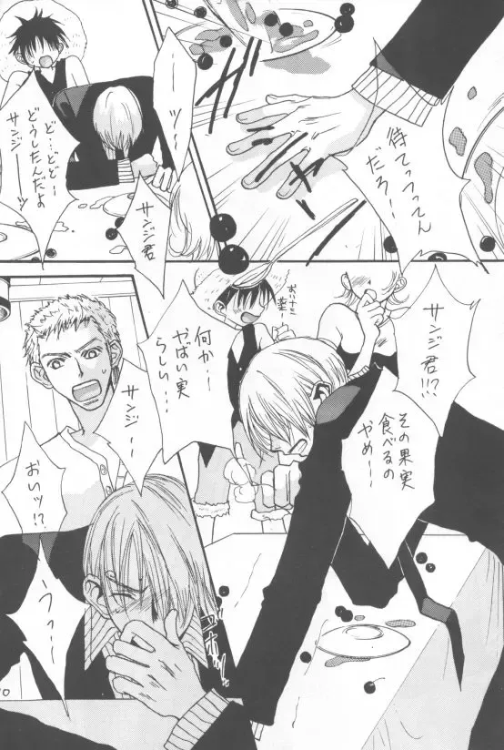 LUZE Fhentai - Page 9