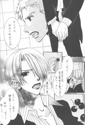 LUZE Fhentai - Page 13