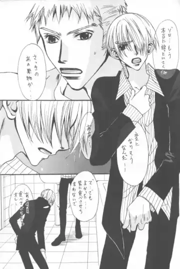 LUZE Fhentai - Page 14