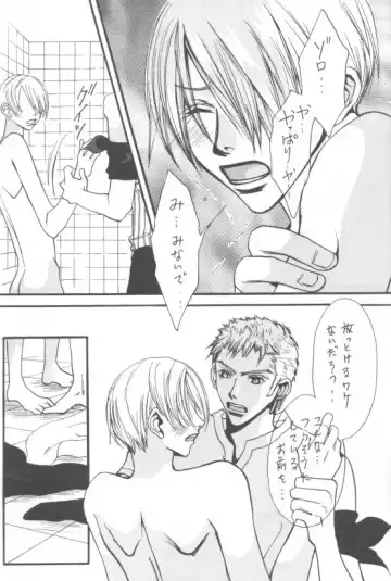 LUZE Fhentai - Page 16