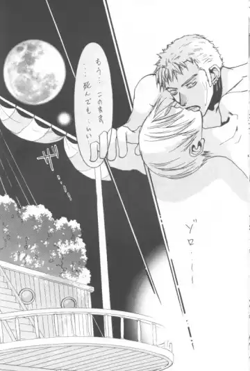 LUZE Fhentai - Page 23