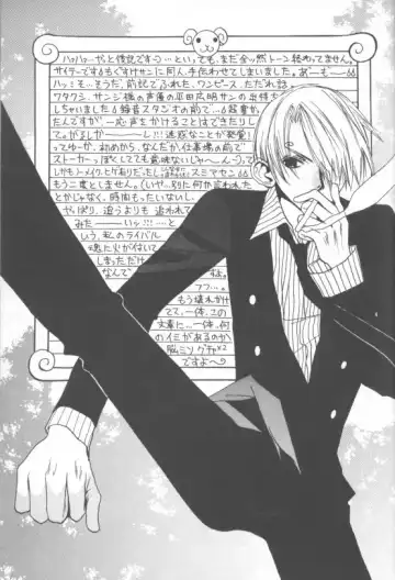 LUZE Fhentai - Page 26