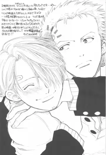 LUZE Fhentai - Page 29