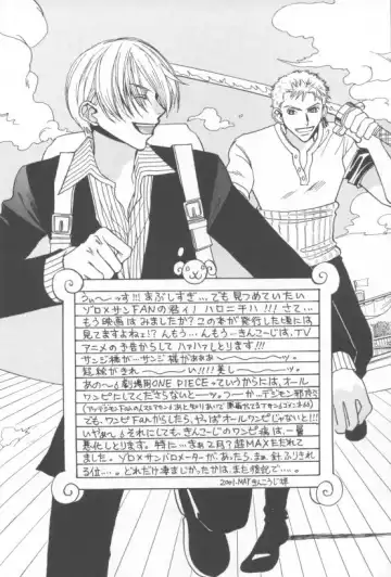 LUZE Fhentai - Page 3