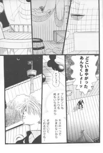 LUZE Fhentai - Page 34