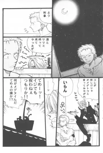 LUZE Fhentai - Page 35