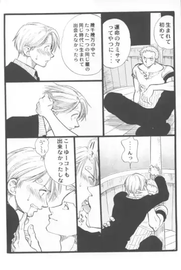 LUZE Fhentai - Page 37