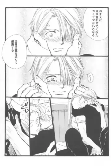 LUZE Fhentai - Page 38