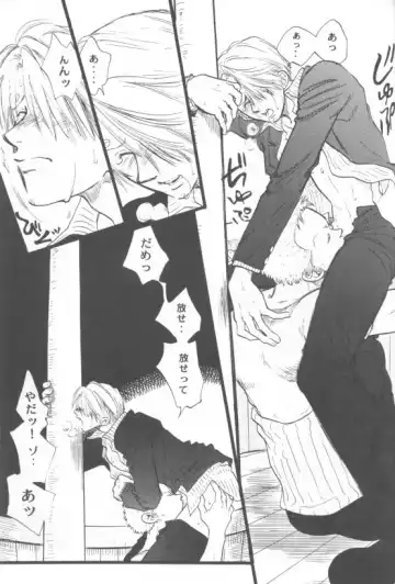 LUZE Fhentai - Page 40