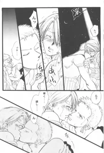 LUZE Fhentai - Page 43